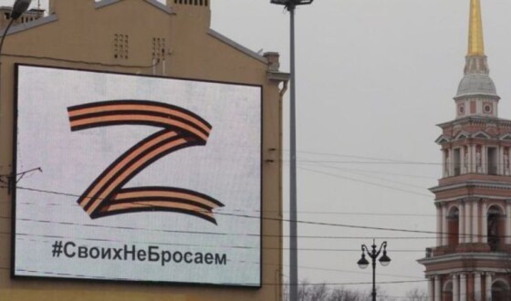 У Німеччині водія оштрафували на €4 000 за літеру Z на автівці