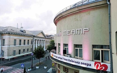 Репертуар Київської опери на Подолі 05.12.2026-11.01.2026