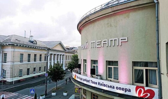 Репертуар Київської опери на Подолі 05.12.2026-11.01.2026