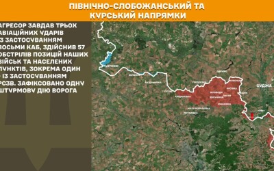 Оперативна інформація Генштабу ЗСУ станом на 08:00 16.05.2026 щодо російського вторгнення