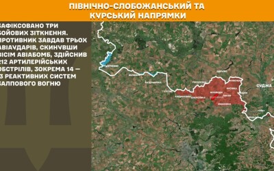 Оперативна інформація Генштабу ЗСУ станом на 08:00 13.11.2025 щодо російського вторгнення