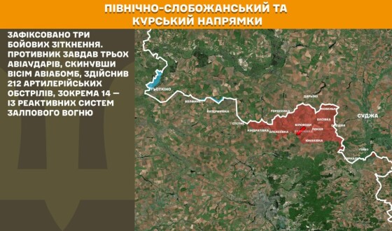 Оперативна інформація Генштабу ЗСУ станом на 08:00 13.11.2025 щодо російського вторгнення