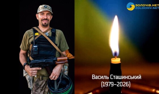 Сьогодні, 18 травня, Львівщина прощається із шістьма Героями
