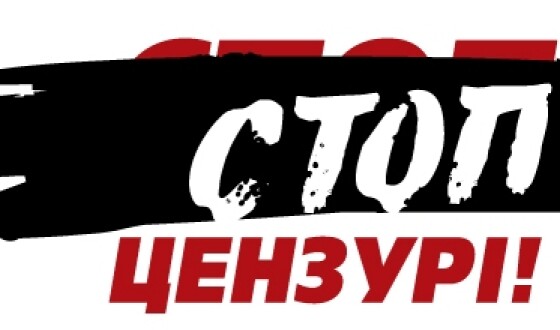 Заява Руху &#8220;Стоп цензурі!&#8221; щодо нападу на журналіста Мустафу Найєма