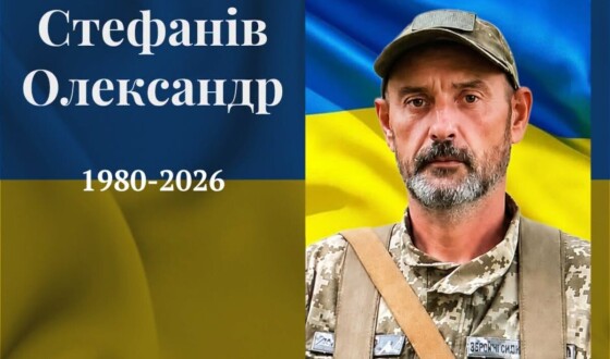 Сьогодні, 27 серпня, Львівщина прощається із вісьмома Героями
