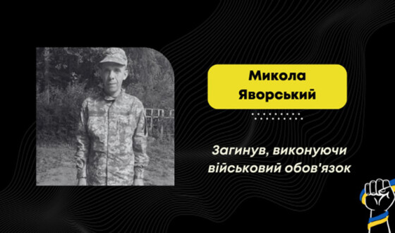 Сьогодні, 22 листопада, Львівщина прощається з десятьма Героями