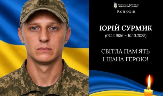 Сьогодні, 9 вересня, Львівщина прощається з п’ятьма Героями