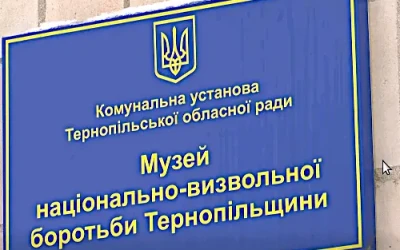 Музею національно-визвольної боротьби Тернопільщини передали 7 тонн літератури з Канади