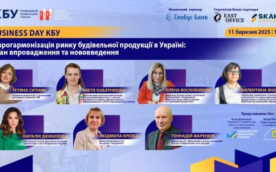 Єврогармонізація ринку будівельної продукції в Україні: стан впровадження та нововведення