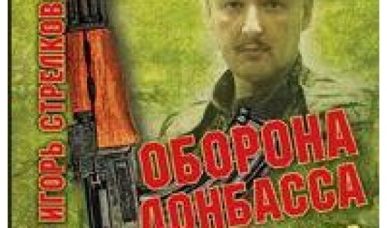 Соціологія: більше половини українців важають, що війну &#8220;організували&#8221; росіяни