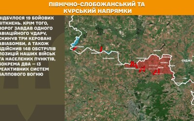 Оперативна інформація Генштабу ЗСУ станом на 08:00 23.11.2025 щодо російського вторгнення