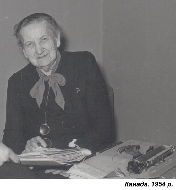 Олена Кисілевська – письменниця, журналістка, редактор, видавець (70 років тому)