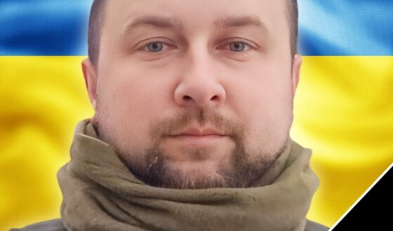 На Закарпатті прикордонники вшанували Героя, старшого сержанта Сергія Швардака