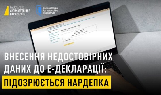 НАБУ і САП повідомили про підозру чинній нардепці у внесенні недостовірних даних до е-декларації