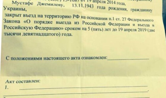 Офіційно від Меджлісу: Лідеру кримськотатарського народу Мустафі Джемільову заборонили в&#8217;їжджати в Крим до 2019 року