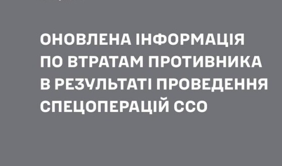 ССО доповнює результати успішних спецоперацій в Криму