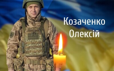 Сьогодні, 4 квітня, Буковина прощається з Героями Олексієм Козаченком і Василем Бабяком