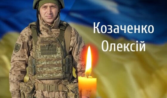 Сьогодні, 4 квітня, Буковина прощається з Героями Олексієм Козаченком і Василем Бабяком