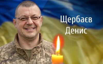 Сьогодні, 21 квітня, Буковина прощається з чотирма Героями