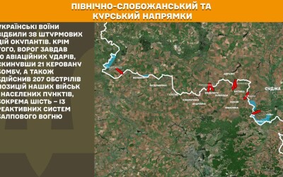 Оперативна інформація Генштабу ЗСУ станом на 08.00 21.06.2025 щодо російського вторгнення