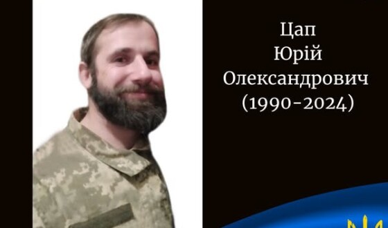 Ще троє волинян приєдналися до Небесного Війська