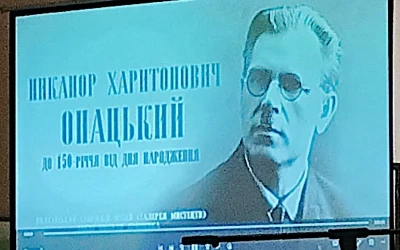 У Полтаві вшанували пам’ять репресованого художника і поета Никанора Онацького