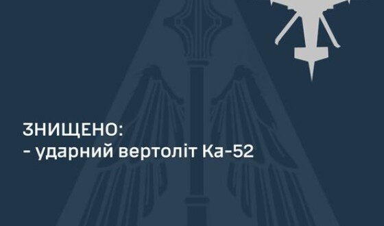 Зенітники продовжили алігаторопад, цього разу на Донеччині