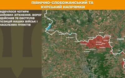 Оперативна інформація Генштабу ЗСУ станом на 08:00 07.06.2026 щодо відсічі російському вторгненню