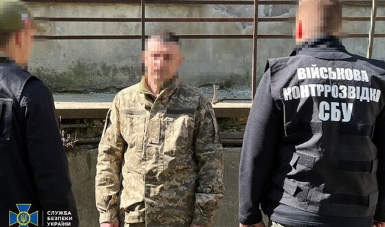 СБУ затримала ексохоронця російської катівні, який намагався сховатися у лавах ЗСУ