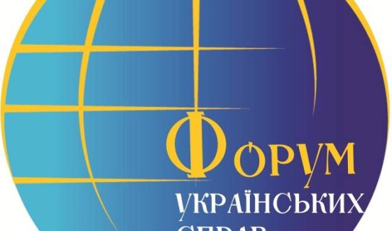 В Києві пройде антиокупаційний форум