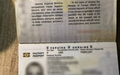 44-річний іванофранківець виїжджав до Словаччини за підробними документами