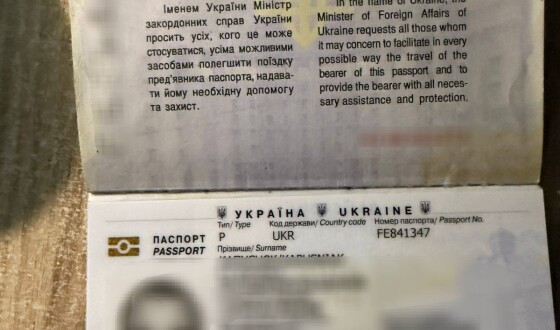 44-річний іванофранківець виїжджав до Словаччини за підробними документами