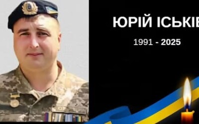 Сьогодні, 1 лютого, Львівщина прощається з Героями Юрієм Іськівим і Василем Маркевичем