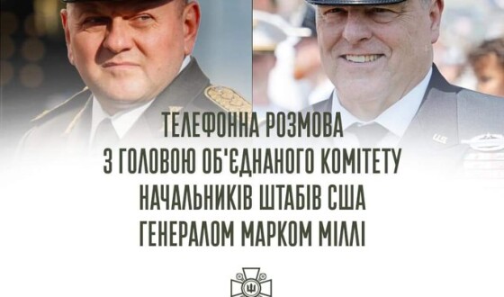 Залужний попросив у американців підсилення артилерії