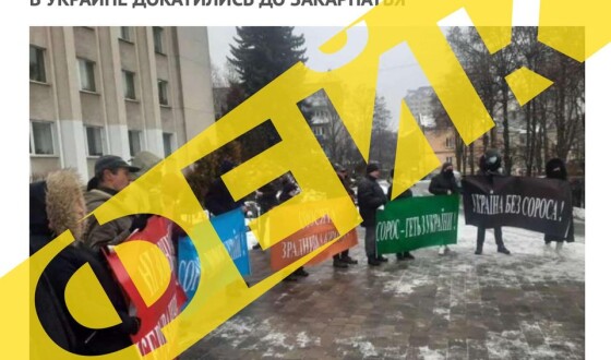 Російська агентура краде гроші роботодавців, доповідаючи про неіснуючі протести