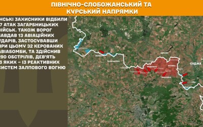 Оперативна інформація Генштабу ЗСУ станом на 08:00 05.07.2025 щодо російського вторгнення