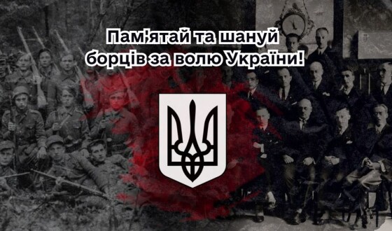 Віртуальний пантеон: місця поховань членів ОУН