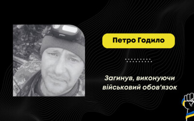 Сьогодні, 9 грудня, Львівщина прощається з шістьма Героями