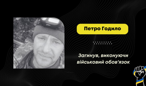 Сьогодні, 9 грудня, Львівщина прощається з шістьма Героями