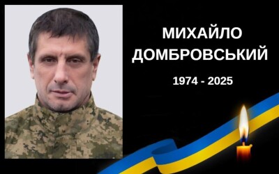 Сьогодні, 29 березня, Львівщина прощається з Героями Михайлом Домбровським і Володимиром  Пірусом