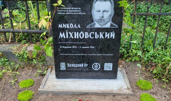 На могилі Миколи Міхновського знову посадили квіти