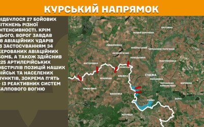 Оперативна інформація Генштабу ЗСУ станом на 08:00 13.06.2025 щодо російського вторгнення