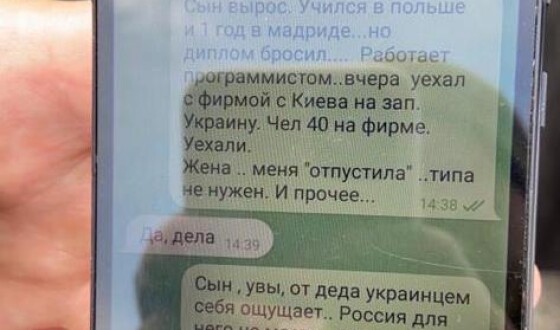Священник УПЦ МП у переписці бідкався, що його син відчуває себе українцем і рф для нього ніщо