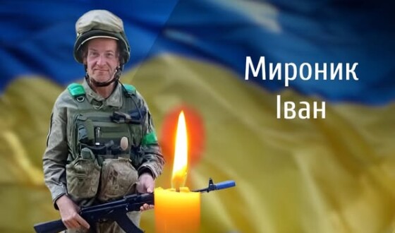 Сьогодні, 2 лютого, Буковина прощається з Героєм Іваном Мироником