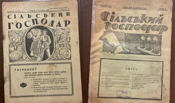 Хліборобська виставка у Старому Самборі (90 років тому)