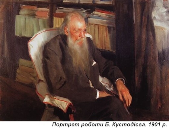 Данило Мордовець – письменник, публіцист (120 років тому)