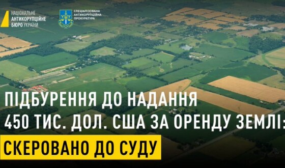 Депутат райради на Одещині схилив підприємця до хабара 450 тис. дол. США