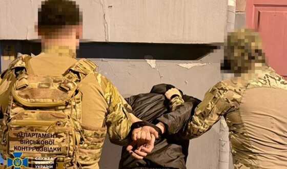 СБУ та Нацполіція затримали агента рф, який збирав розвіддані для коригування ворожих ударів по Києву та Полтавщині у вересні цього року