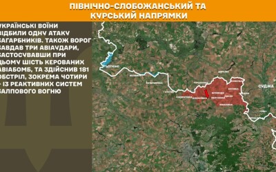 Оперативна інформація Генштабу ЗСУ станом на 08:00 25.10.2025 щодо російського вторгнення
