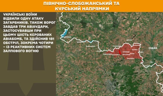 Оперативна інформація Генштабу ЗСУ станом на 08:00 25.10.2025 щодо російського вторгнення